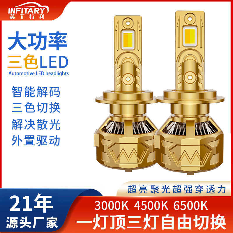 Đôi Ống Đồng Đèn Pha LED Ô Tô Ba Màu Đèn Pha Ô Tô h7led Đèn Pha H4 Đa Năng LED Đèn Pha Ô Tô