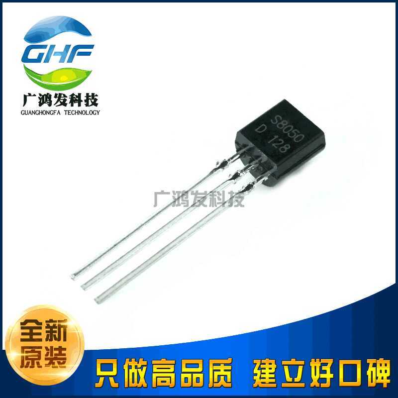 S8050 NPN Transistor In-Line Triode D Gear 160-300 TO-92 Thương Hiệu Mới Chính Hãng