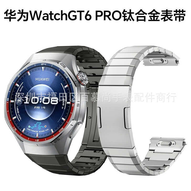 Huawei WATCH GT6 Pro Chuyên dụng Side Slip Phát hành nhanh Dây đeo hợp kim titan Thích hợp cho dây đ