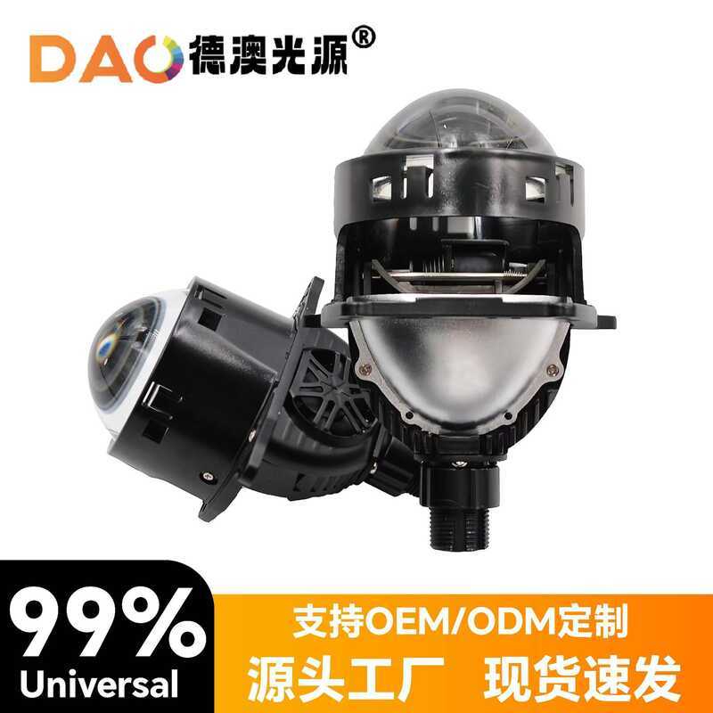 Phong cách mới B2S Ống kính ánh sáng kép Đèn pha LED ô tô công suất cao Đèn tập trung siêu sáng Đèn 