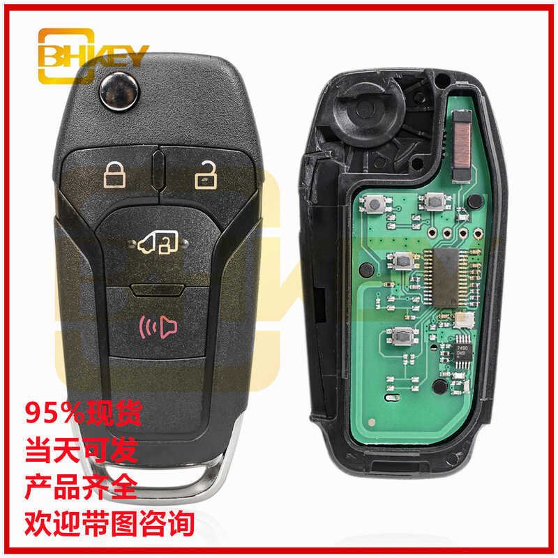 Thích hợp cho chìa khóa xe gấp 4 phím Ford 315 tần số điện tử 49 Chip N5F-A08TAA