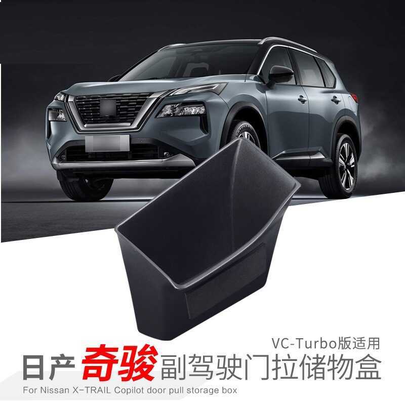Thích hợp cho 21-25 Nissan Qijun Co-pilot Cửa Kéo Hộp Bảo Quản Xe Ô Tô Phụ Kiện Sửa Đổi Phụ Kiện