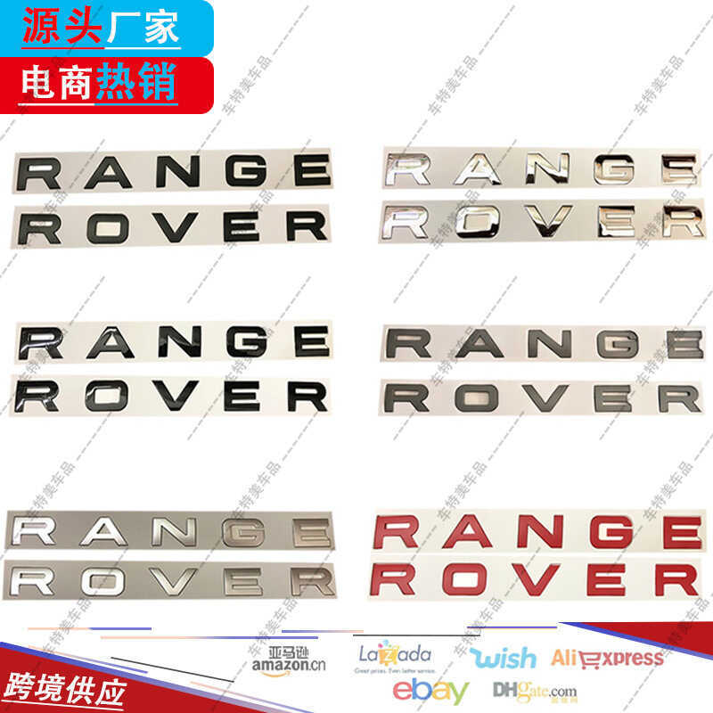 Thích hợp Land ROVER RANGE ROVER Logo ô tô RANGE ROVER Aurora Cover Logo Land ROVER English Letter S