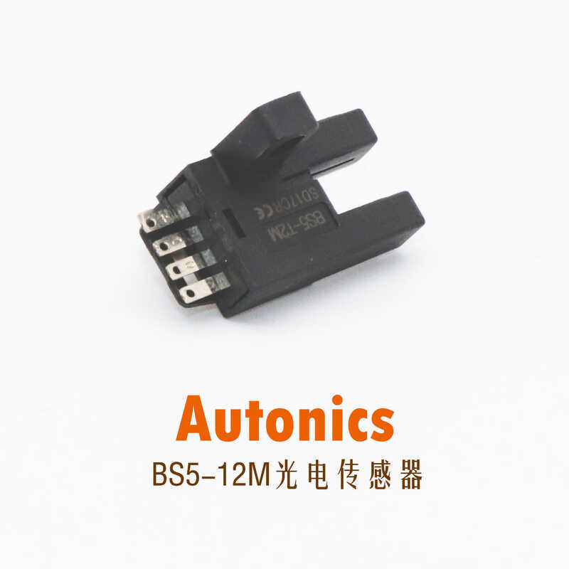 Đại lý Hàn Quốc Ottonis AUTONIS Original Brand New BS5-T2M Cảm biến quang điện tử thu nhỏ