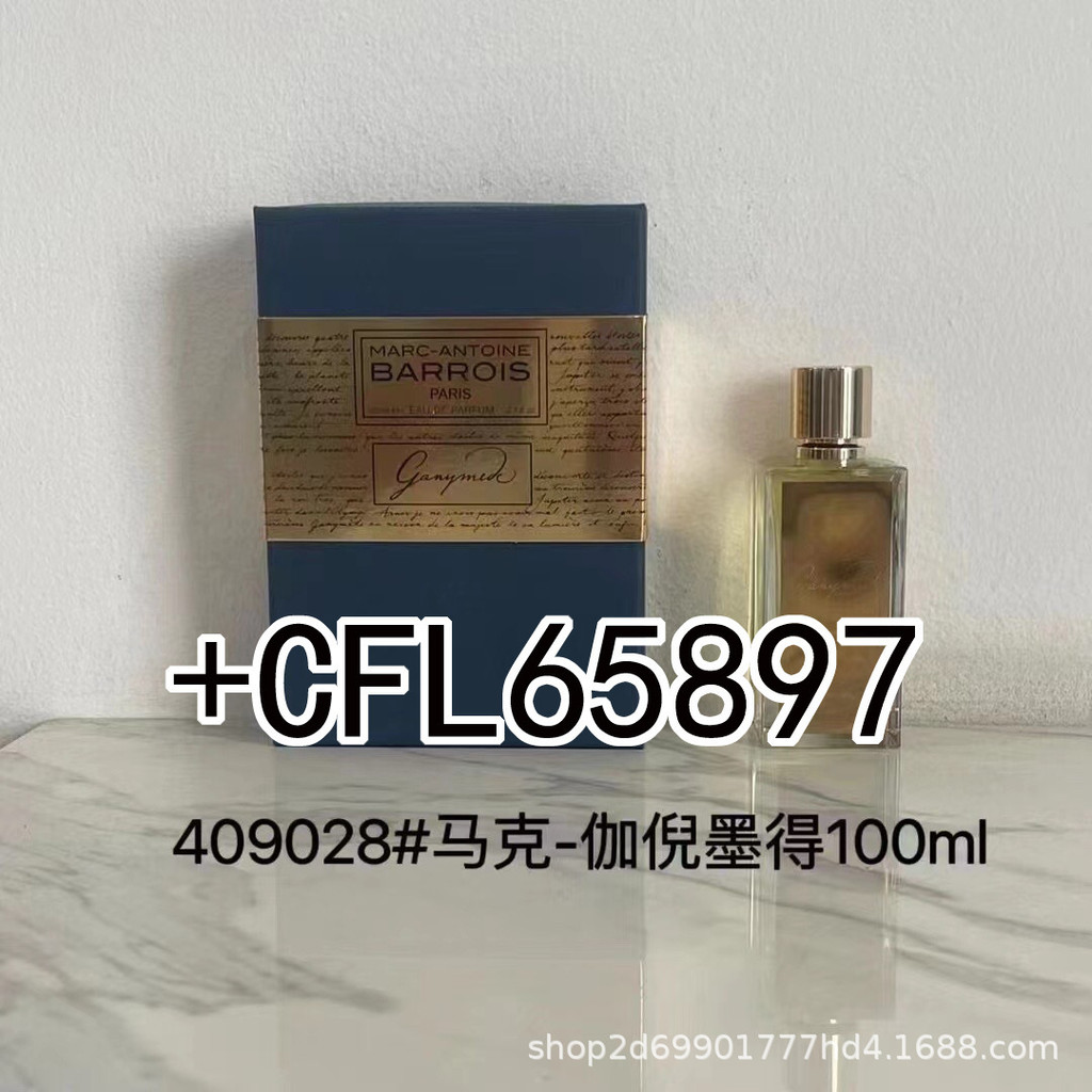 Nước Hoa Marc-Antoaine FC8 100ml - Hương Thơm Cây Basswood Việt Nam, Gói Trang Trọng