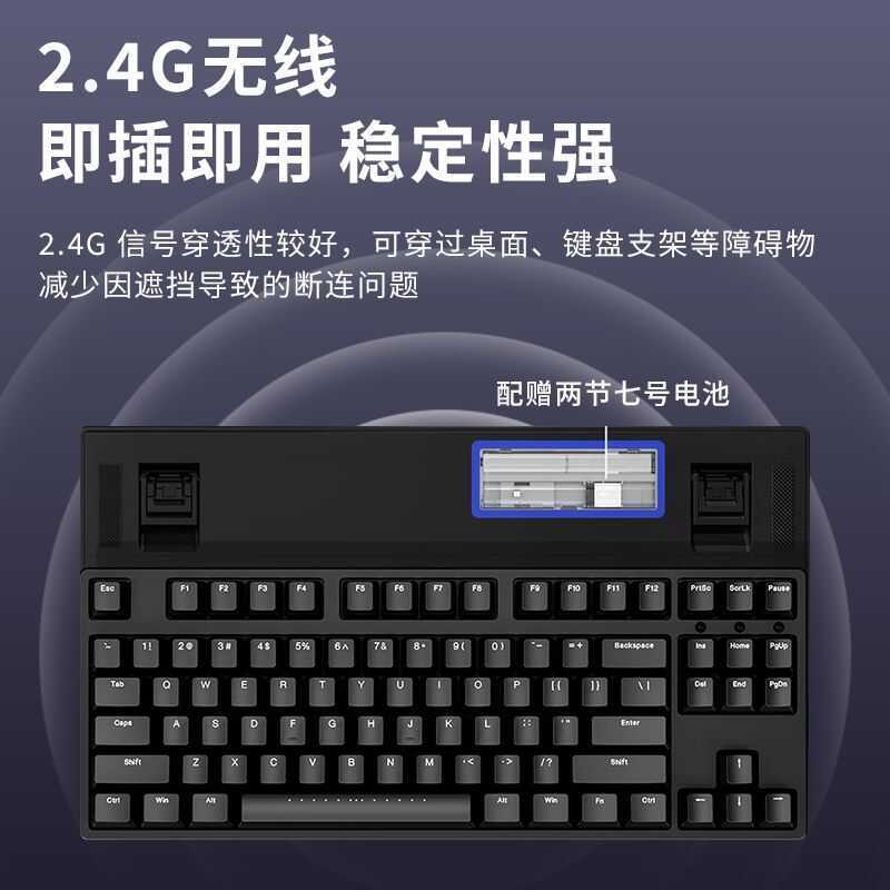 [ikbc] cơ CHERRY Cherry 2.4G không 87/108 Bàn phím văn phòng có dây Brown Switch