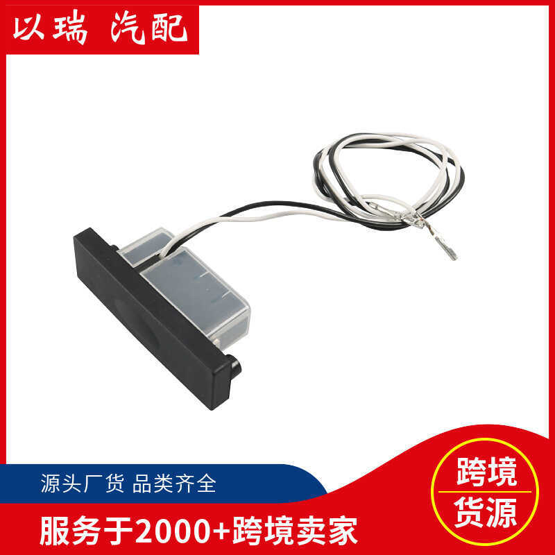 Công tắc nhả cốp sau Công tắc cốp xe Thích hợp cho Langdong Yuedong OE: 81260-0Q500