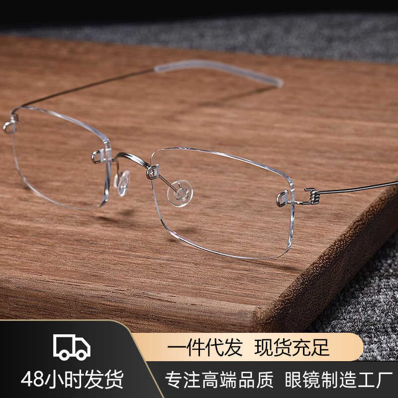 Kính mát Titan nguyên chất không gọng, siêu nhẹ và tinh tế dành cho nữ công sở - Model 2120T