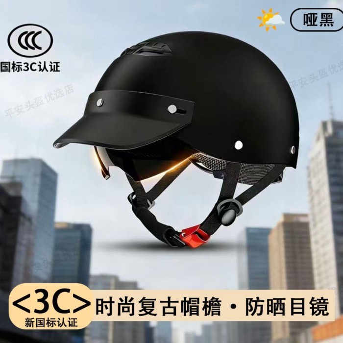 🌈 Electric Motorcycle Gray Helmet For Men And Women, Motorcycle Battery Bike Helmet, Sun Protectio