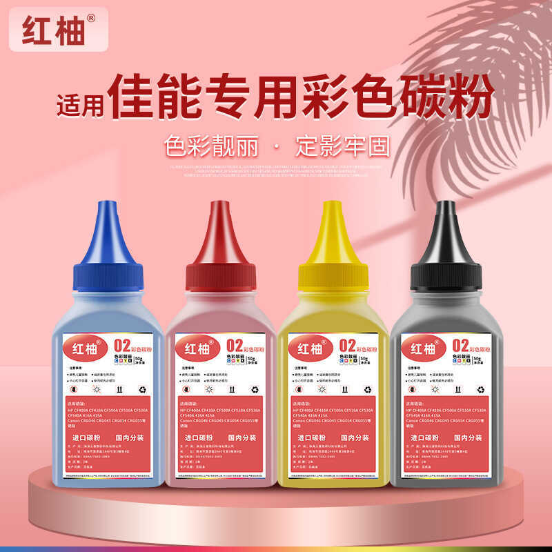 Thích hợp cho CRG054 Canon mf645cx Mực MF643Cdw Mực LBP621Cw Bột Trống Selenium LBP623Cdn