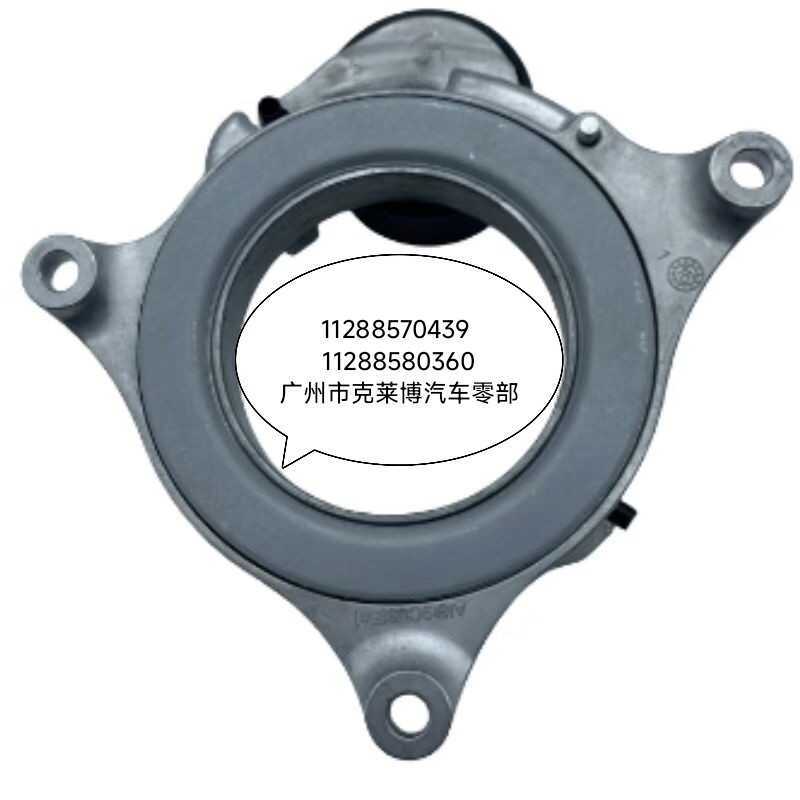 11288570439 11288580360Thích hợp cho bộ căng đai BMW B48