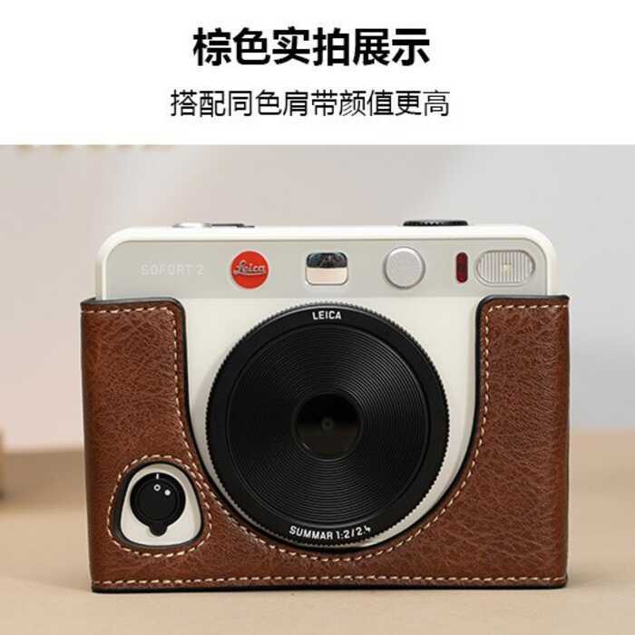 LEICA sofort2 Túi đựng máy ảnh Polaroid dlux8 Vỏ bảo vệ máy ảnh LEICA Bao da SOFORT 2 phụ kiện