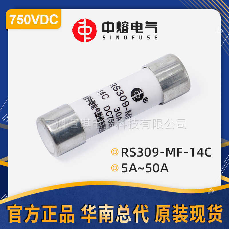 Cầu chì trung bình Xi 'an RS309-MF-14C 30A Cầu chì DC điện áp thấp Cầu chì nhanh 750V