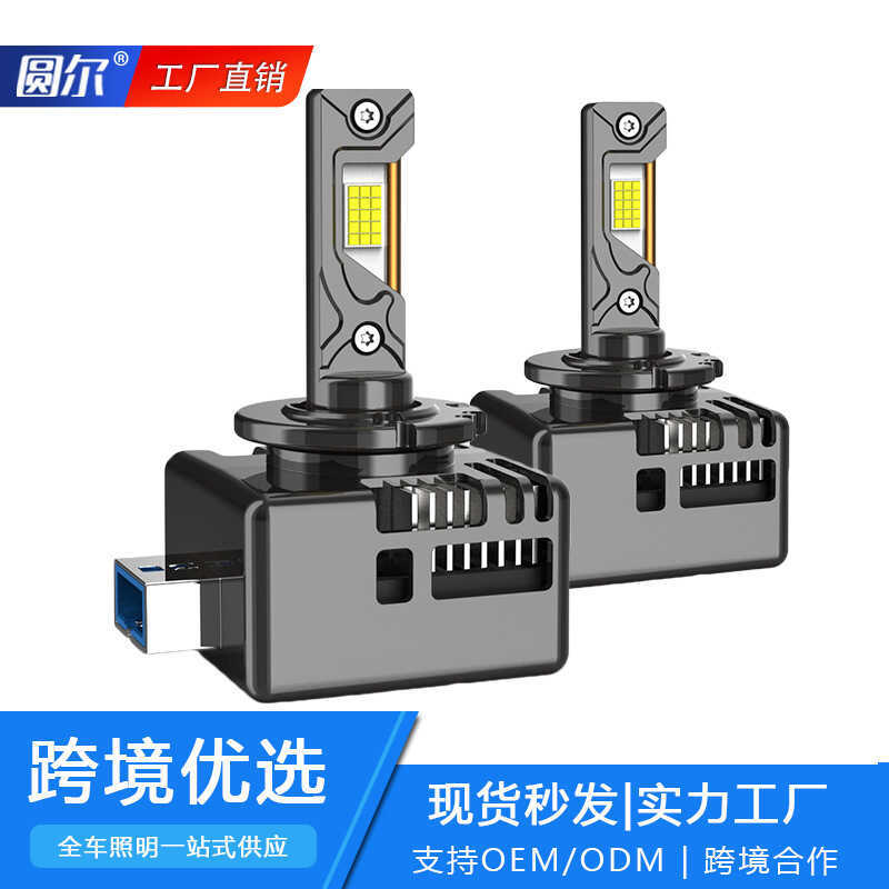 Ngoại Thương In-Line Xe LED Siêu Sáng Laser Giải Mã D1S D2S D3S D4S D5S Đèn Xenon