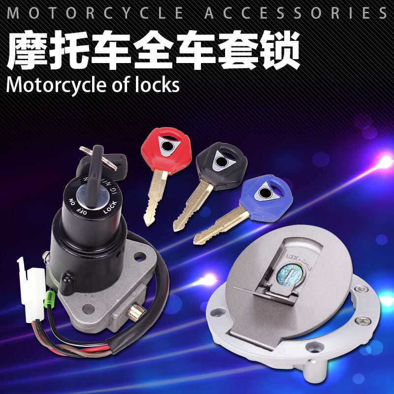 Cửa Hàng Aoro Cho Yamaha TZR125TZM150 Dolphin 250FZR400FZR250 Khóa Cửa Điện