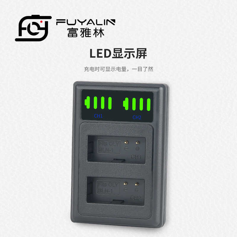 Bộ sạc BLN1 Thích hợp cho Olympus EM1 EM5 EP5 M2 PEN-F E-M5 Mark II