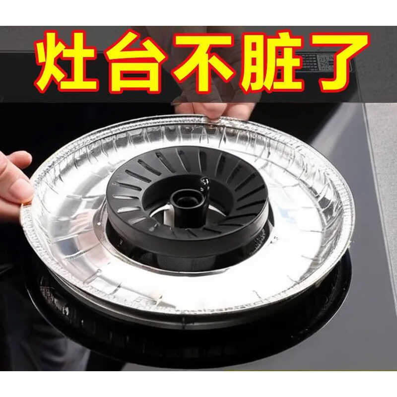 Bếp Gas Tinfoil Tấm Lót Chống Dầu Bếp Gas Miếng Dán Chống Dầu Bếp Tinfoil Miếng Đệm Bảo Vệ Lá Nhôm S