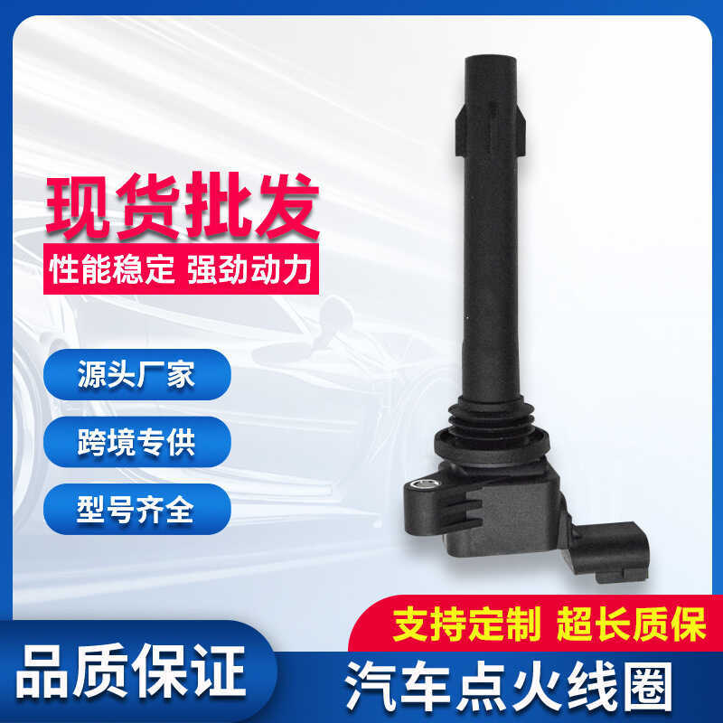 Gói điện áp cao Cuộn dây đánh lửa F01R00A108 Thích hợp cho nhà máy phụ kiện Lifan Maiwei 1.5 Lotto S