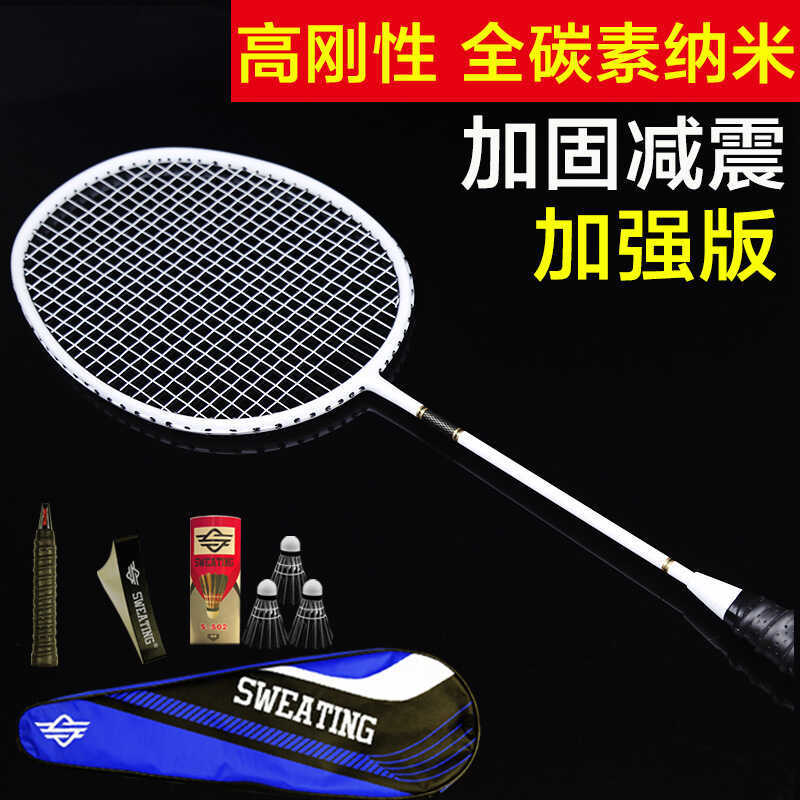 Vợt cầu lông full carbon siêu nhẹ, bền cho nam nữ, loại 4U/5U nhỏ màu đen