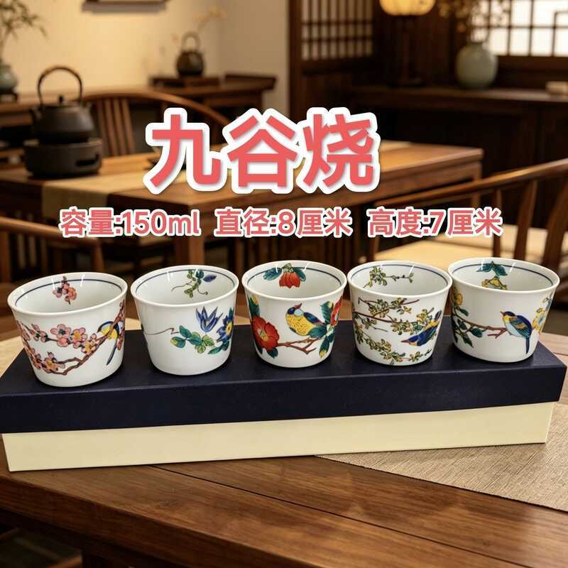 Bộ Kutani, vẽ tay hình chim nhỏ Kutani Keiyo, tách trà gốm sứ Nhật Bản trang trí màu men dưới men, q