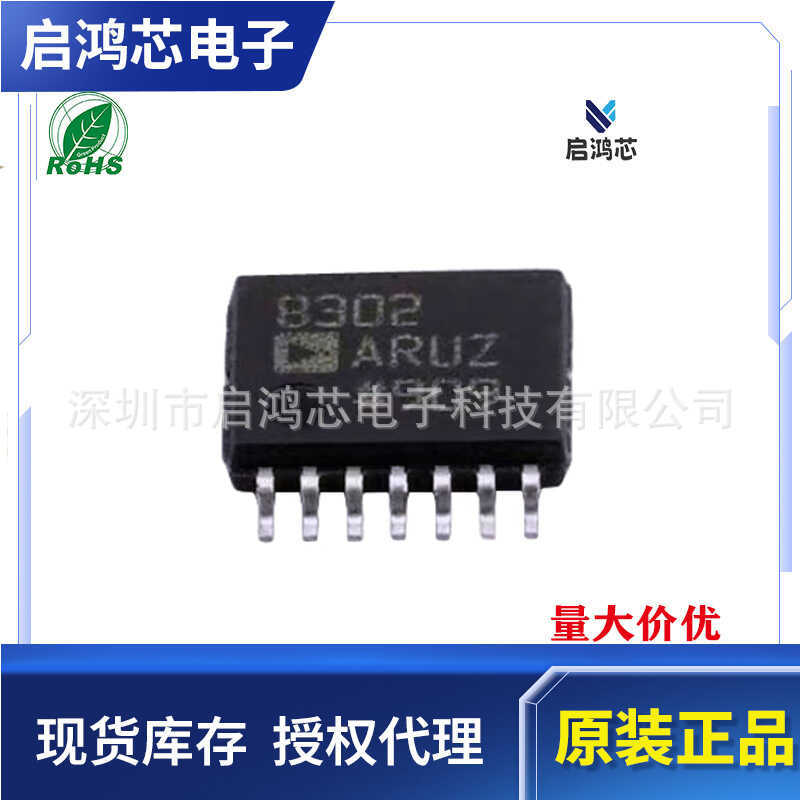 AD8302ARUZ-RL7 In lụa 8302ARUZ Patch SSOP14 RF / IF RF Detector Chip IC