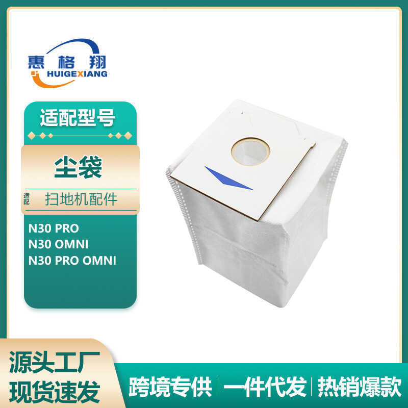 Thích hợp cho phụ kiện Robot quét Cobos N30 PRO N30 Omni / N30 Pro Túi thu gom bụi Omni