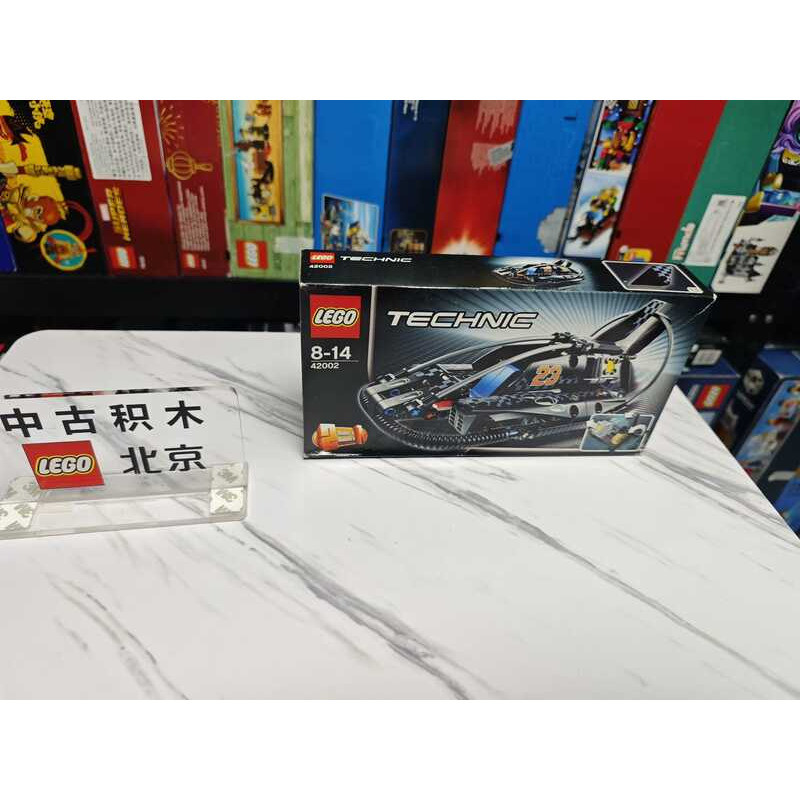 LEGO 42003 Thuyền bay hiếm