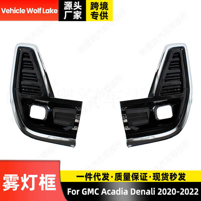 Thích hợp cho Acadia GMC Acadia Denali 2020-2022 Khung đèn sương mù phía trước ô tô Tấm che đèn sươn