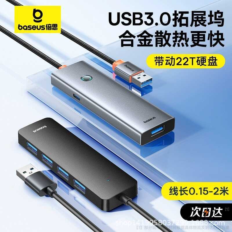 Baseus Docking Station Docking Projection Màn hình kết nối chuyển đổi usb Splitter hub3.0 Hub Cắm Li