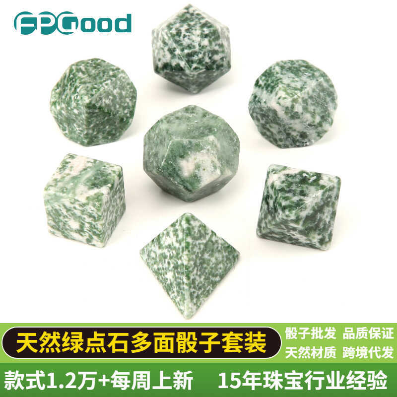 Đá quý tự nhiên Loose Stone Dice Green Dot Stone D Bộ ba chiều 20 mặt Dice Pellets coca Board Game D