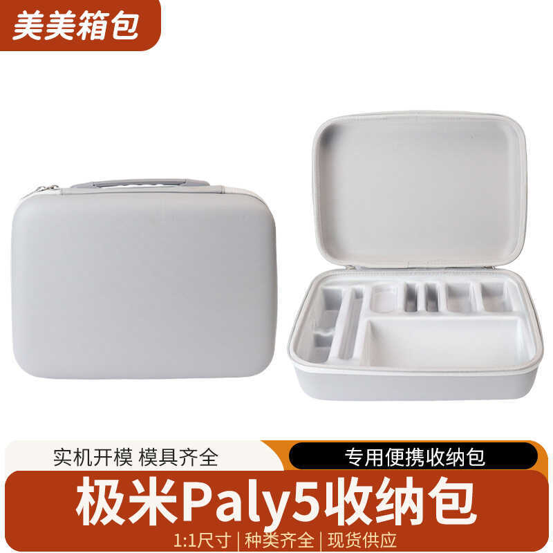 Thích hợp cho XGIMI Play6 Máy Chiếu Túi Bảo Quản eva Túi Xách Di Động Túi Bảo Vệ Vỏ Cứng Hộp Bảo Quả