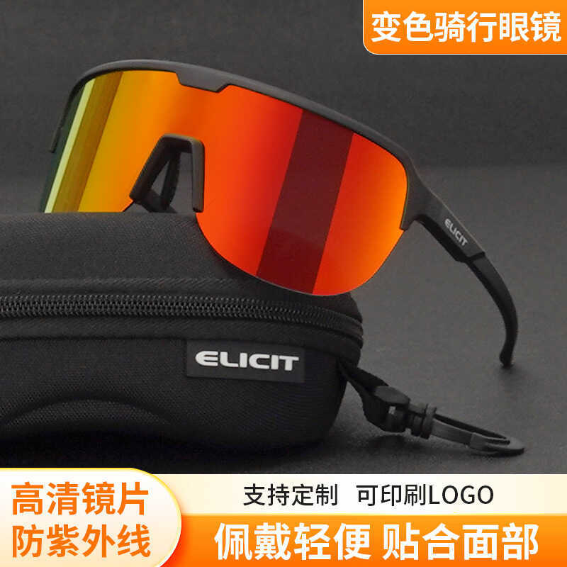 Kính Bảo Hộ ELICIT cho Thể Thao - Leo Núi, Cắm Trại, Chạy Bộ - Chống Tia UV và Hỗ Trợ Kính Cận