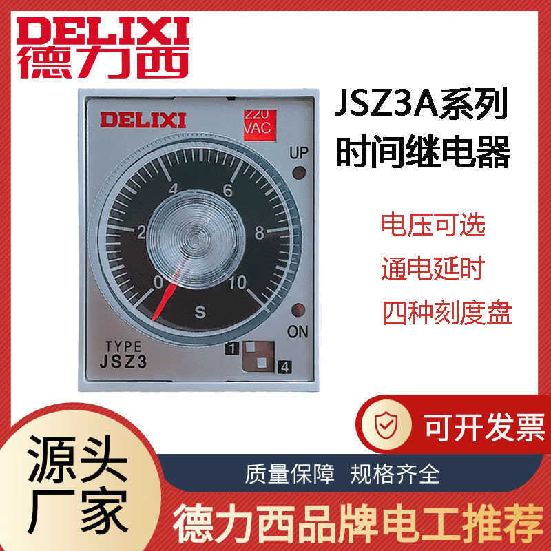 Rơle thời gian Delisi Độ trễ bật nguồn JSZ3A-AA-B ST3PA-C A-D 220V không có ghế