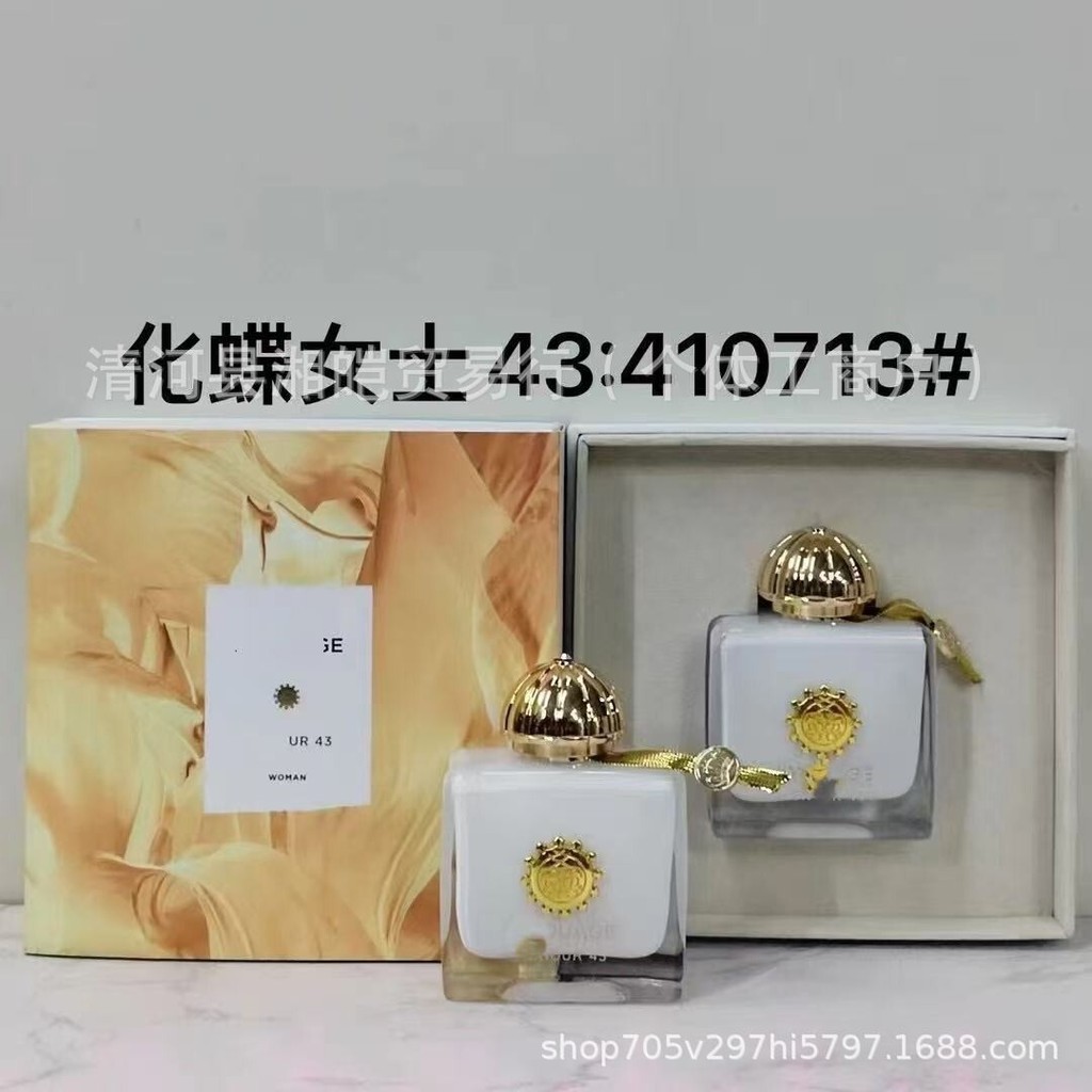 [Thương hiệu Trang phục trang trọng] Nước hoa Việt Nam Trang phục trang trọng Nước hoa nước ngoài Cù