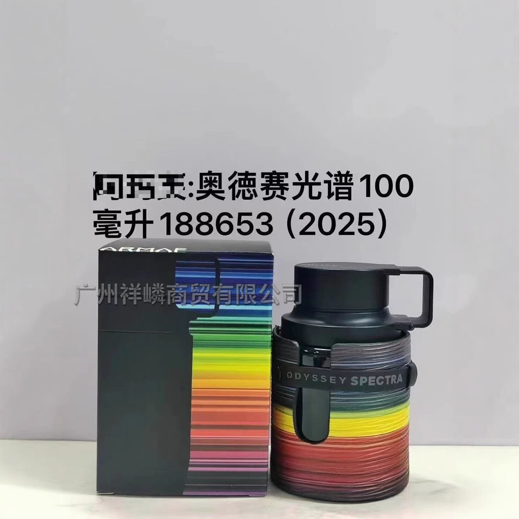 [Thương hiệu trang trọng] Ama Formal Wear nước hoa Odyssey Spectrum Night Queen Night Club Carnival 