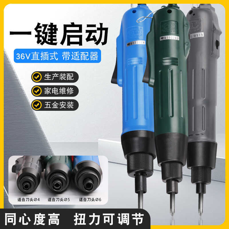 Lò điện tuốc nơ vít gia dụng chất lượng cao OS-801 / 802