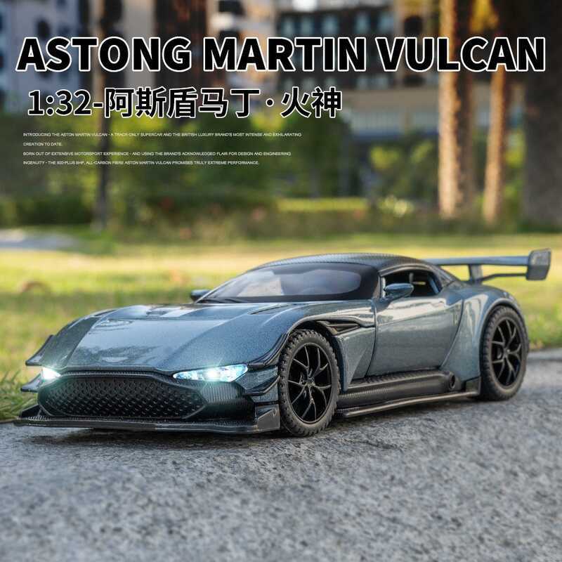 Số Lượng Lớn Đóng Hộp Zhongyuanxing 1: 32 Aston Martin Vulcan Hợp Kim Xe Mô Hình Đồ Chơi Trẻ Em Sưu 