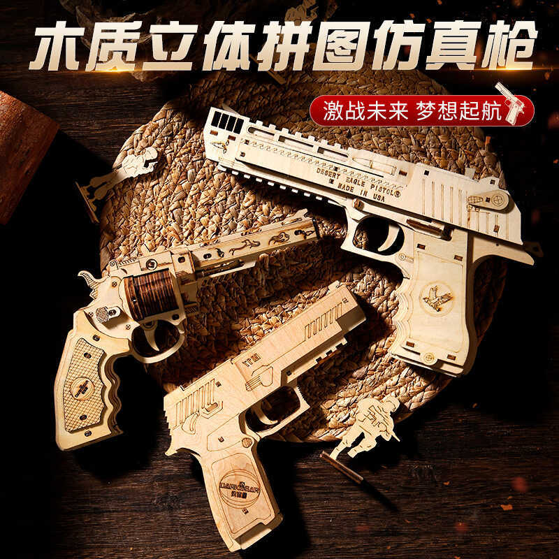 Dây Cao Su Bằng Gỗ Desert Eagle 3d Lắp Ráp Xếp Hình Mô Hình Khối Xây Dựng Bằng Gỗ Đồ Chơi Giáo Dục C