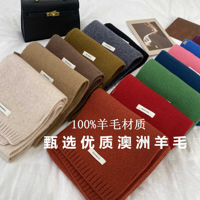 Khăn Len Úc Nguyên Chất 1%, Ấm Áp Mùa Đông