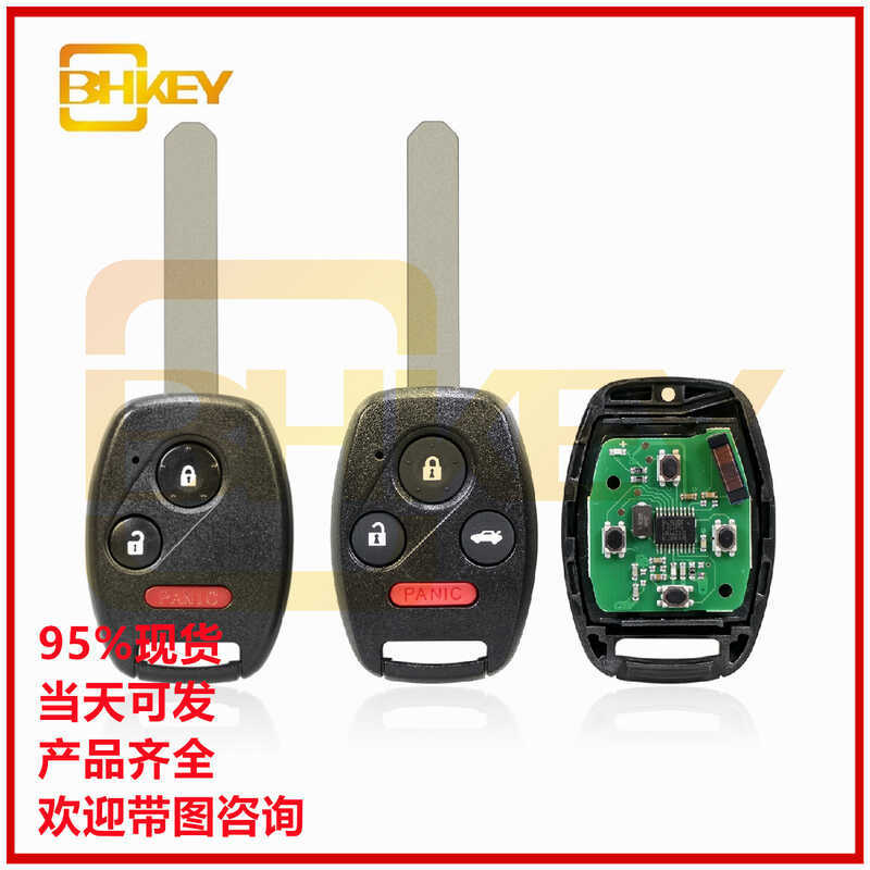 Thích hợp cho chìa khóa xe Honda 2 + 1 / 3 / 63 + 1 / 4 ID46 N5F-S0084A 313,8 MHZ