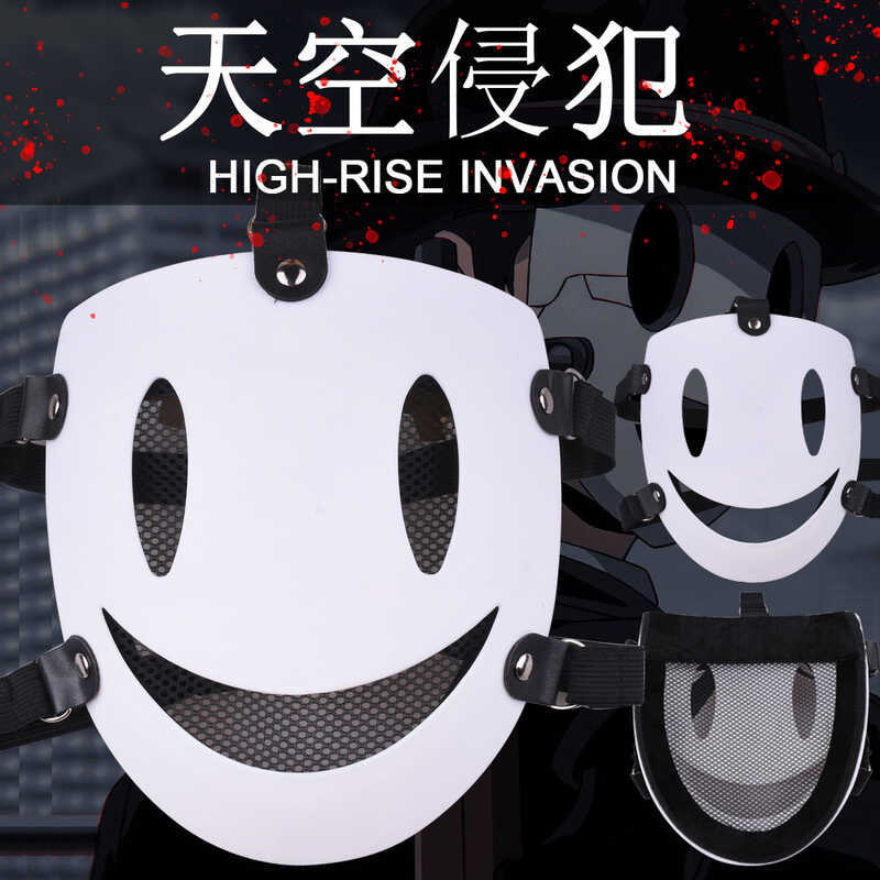 Sky Invasion High-rise Invasion LED Luminous Mask Game cos Anime Niêm Phong Miệng Sky Sniper Mask