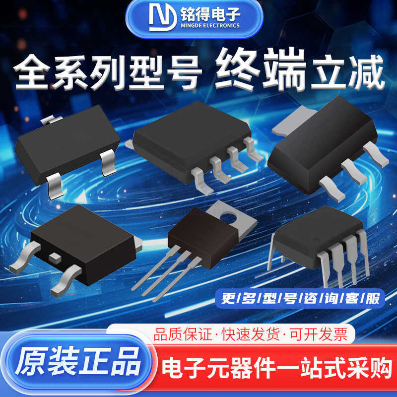 2N2646 TO-206AATO-18 300mW Nắp Sắt Ống Pha Lê Linh Kiện Điện Tử Diode Đế Đôi