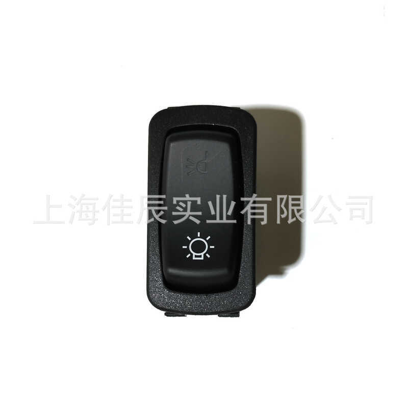 Thích hợp cho công tắc đèn pha Fleina 577.62514 1MR43232