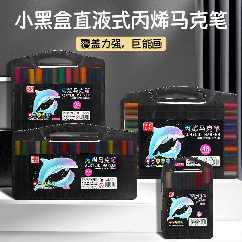 Hộp Đen Nhỏ Đầu Mềm Acrylic Bút Đánh Dấu Acrylic Acrylic Marer 12 Màu 24 Màu 48 Màu