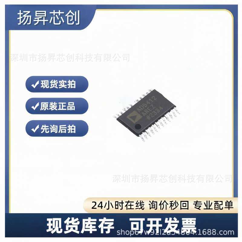 AD5412ARZ-Reel7-REL7 TSSOP-24 Chip chuyển đổi chế độ kỹ thuật số DACad5412arez-Reel7