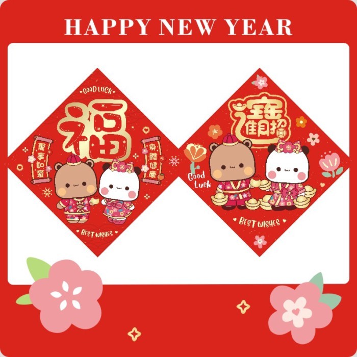 [Bubu 12] Nhân vật hoạt hình Fu Năm mới Lễ hội mùa xuân Câu đối Nhãn dán cửa Lễ hội mùa xuân Câu đối