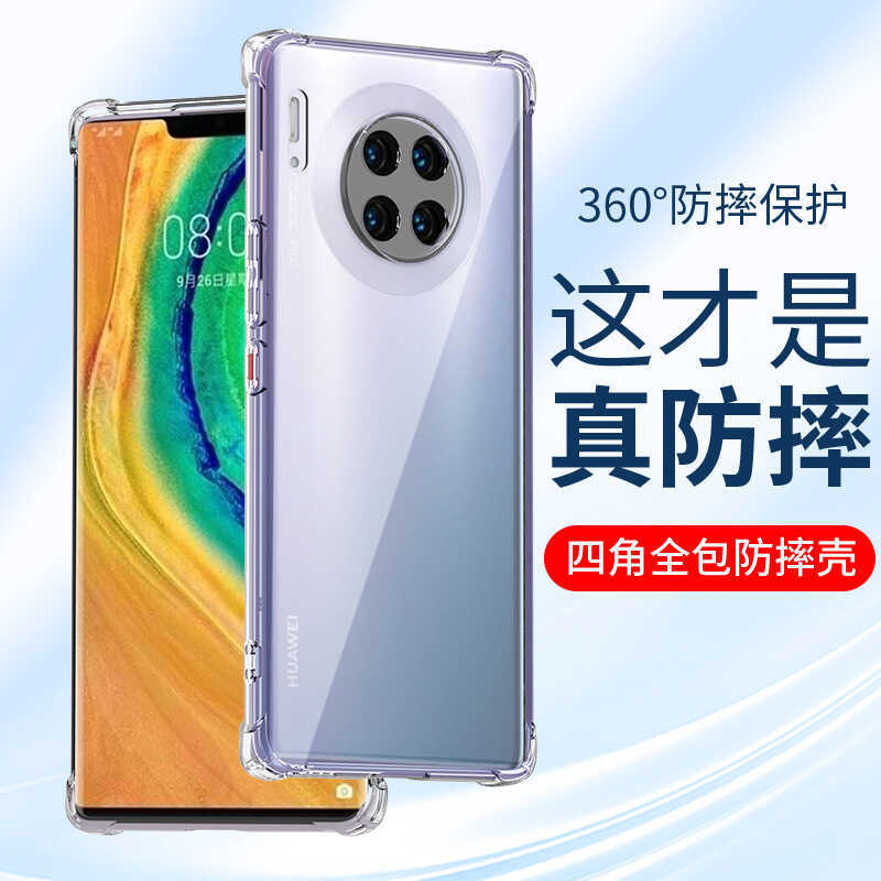 Thích hợp cho Ốp điện thoại Huawei Mate30 mate30pro Trong suốt mate30epro Silicone mt30 Bốn góc pro 