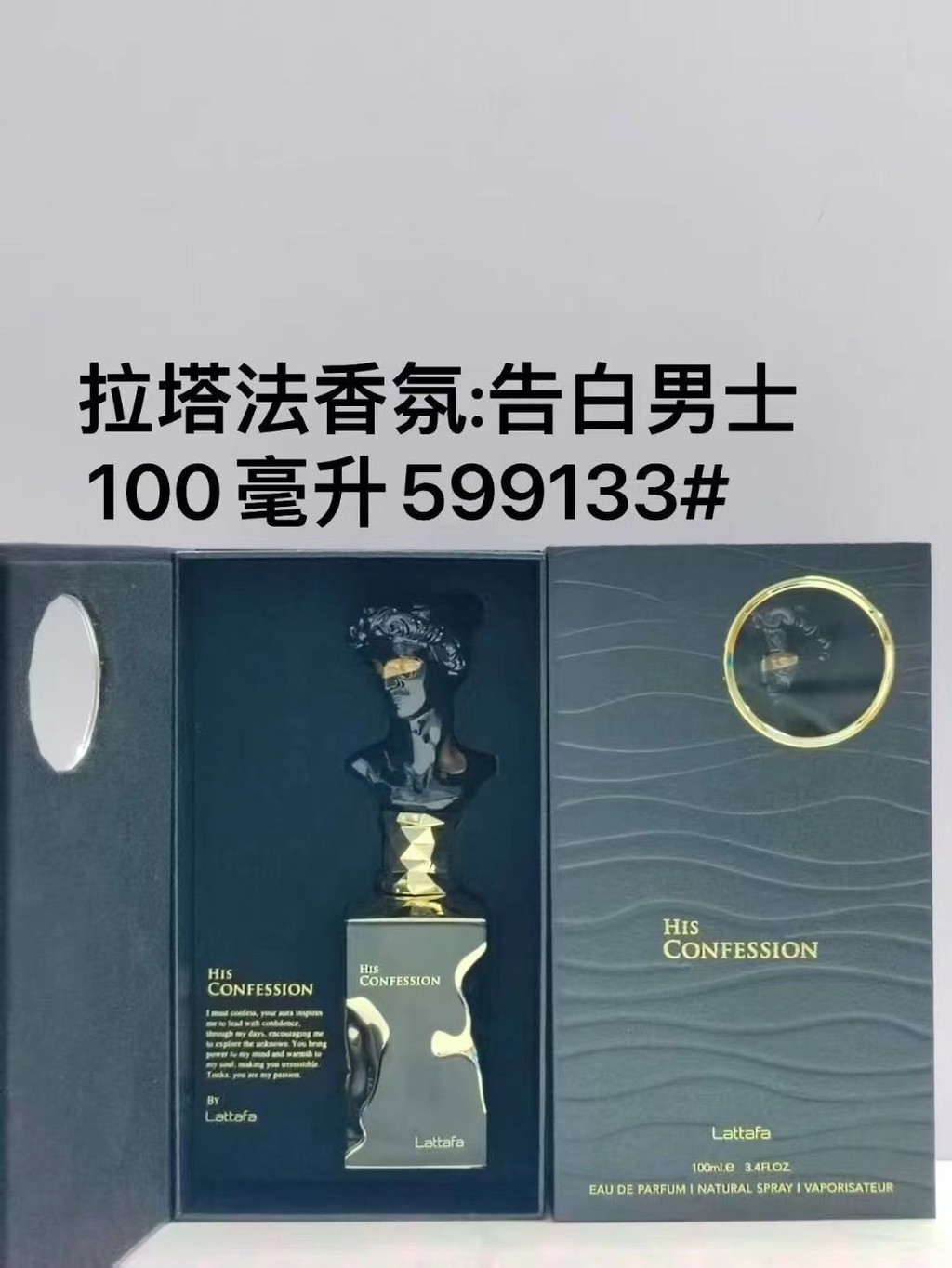 Nước Hoa Latafa Thời Trang 65 · Lời Thú Tội Nam 100ml Nước Hoa Latafa · Lời Thú Tội Nữ 100ml 897