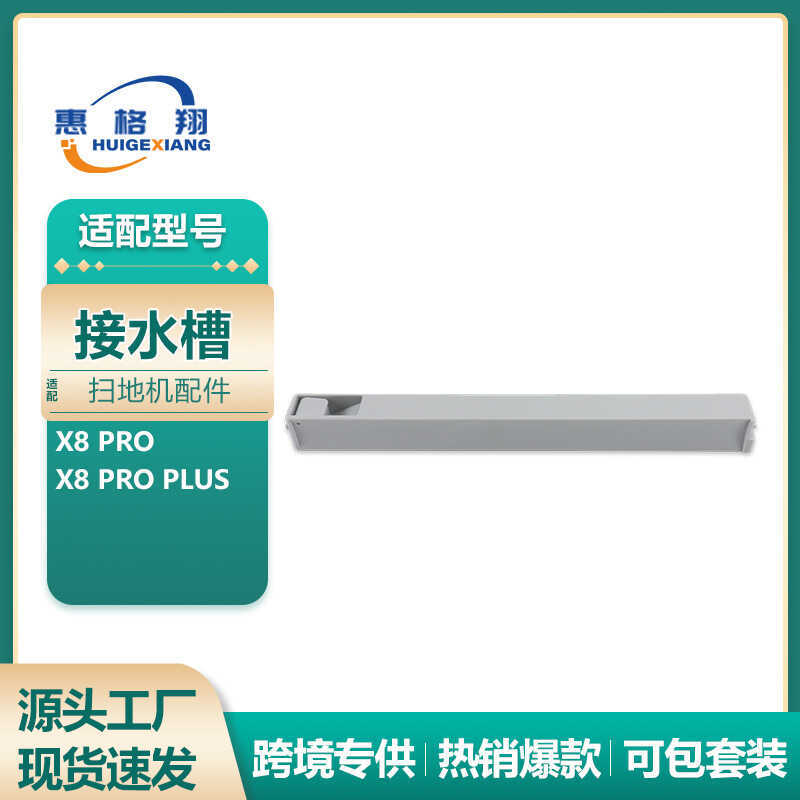 Thích hợp cho bồn rửa Robot quét Cobos X8 / X8 Pro / X8 Pro Plus / X8 PRO OMNI