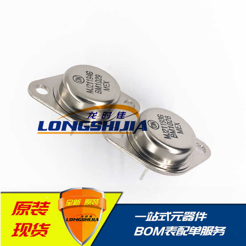 MJ21194 MJ21193 Điện Pha Lê Ống Âm Thanh Bộ Khuếch Đại Công Suất Ống Triode Thương Hiệu Mới Ban Đầu 